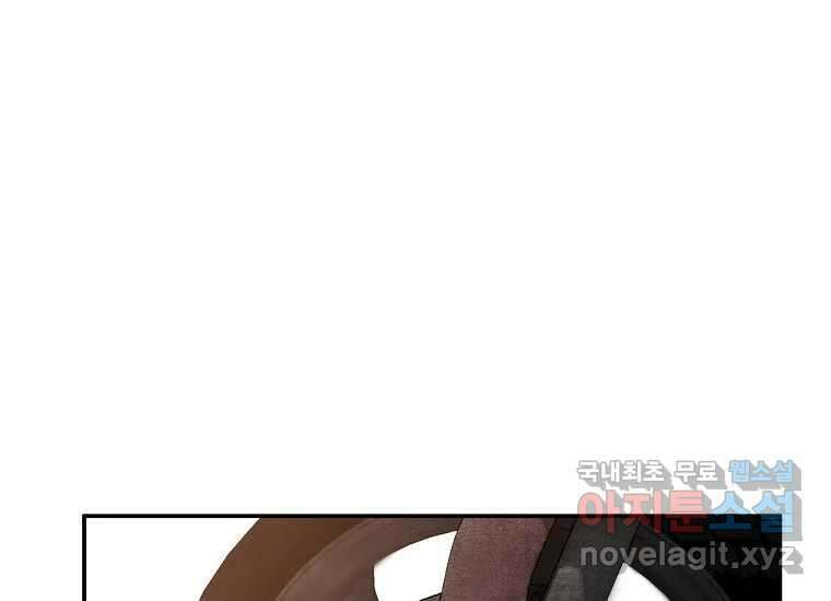 VR히어로 24화 - 조력자 1
