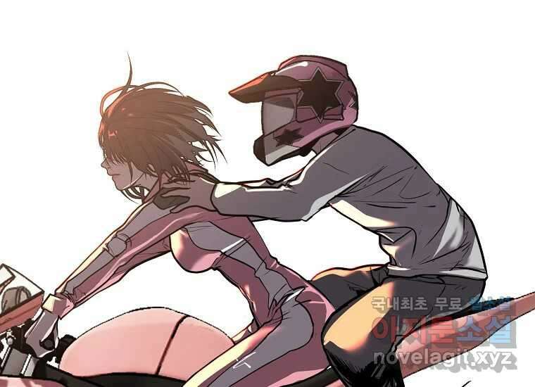 VR히어로 24화 - 조력자 5