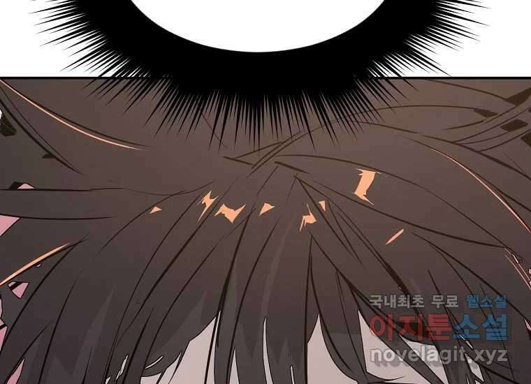 VR히어로 24화 - 조력자 19