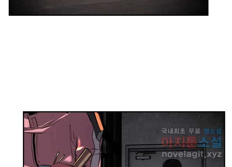 VR히어로 24화 - 조력자 28