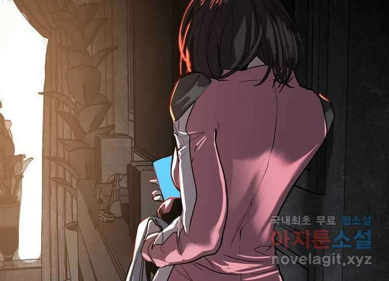 VR히어로 24화 - 조력자 36