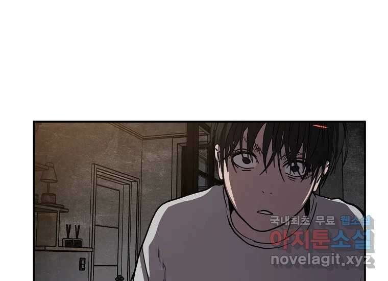 VR히어로 24화 - 조력자 39