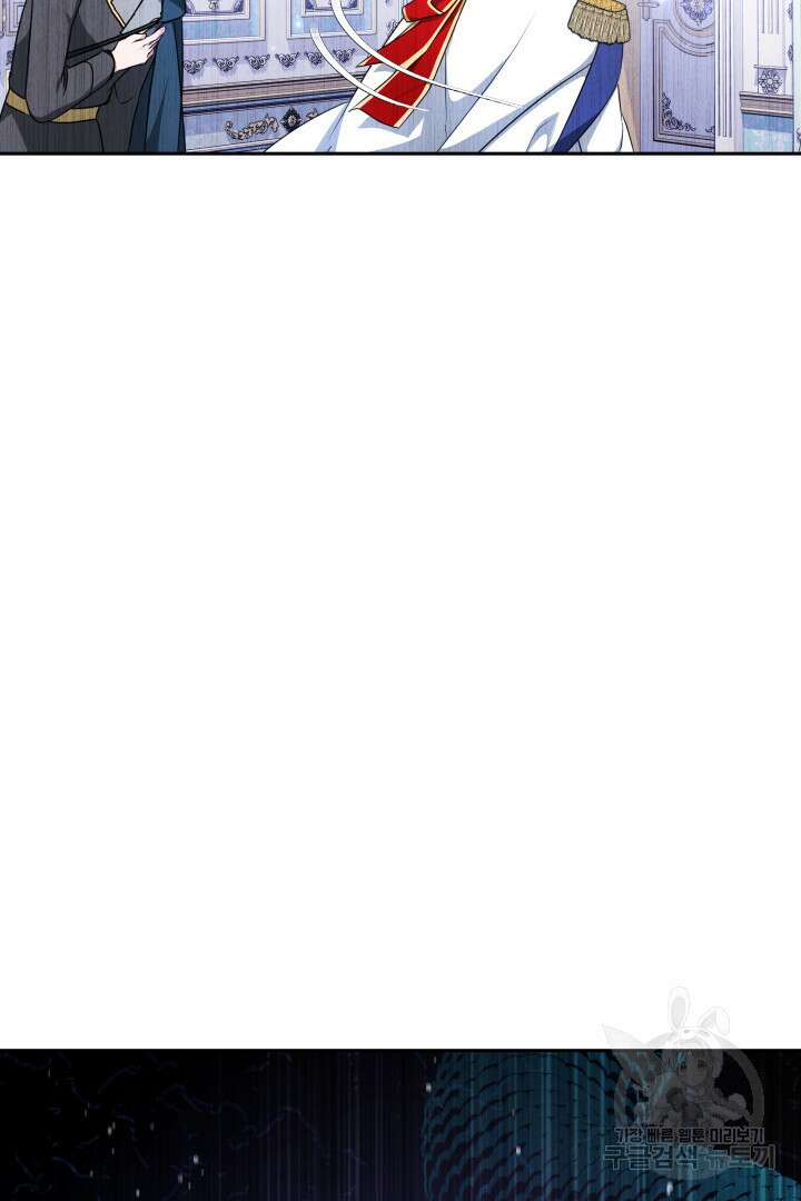 아기 용태자비는 미친놈들을 길들인다 10화 14
