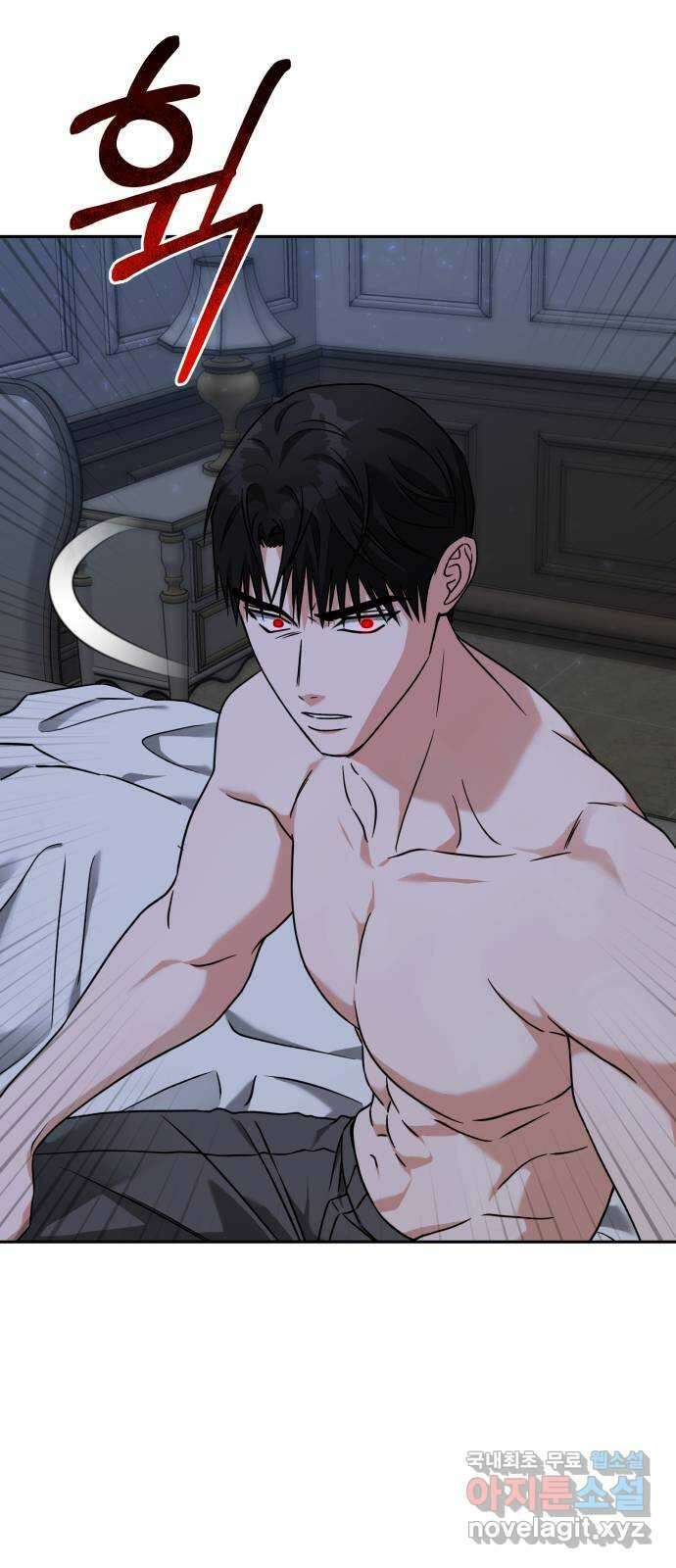악마라고 불러다오 61화 결전1 10