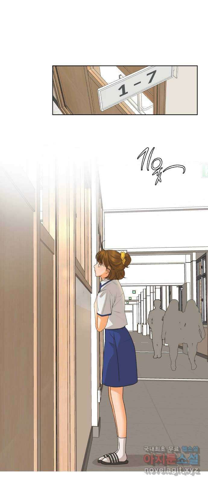 여우놀이 74화. 눈물의 무게(1) 1