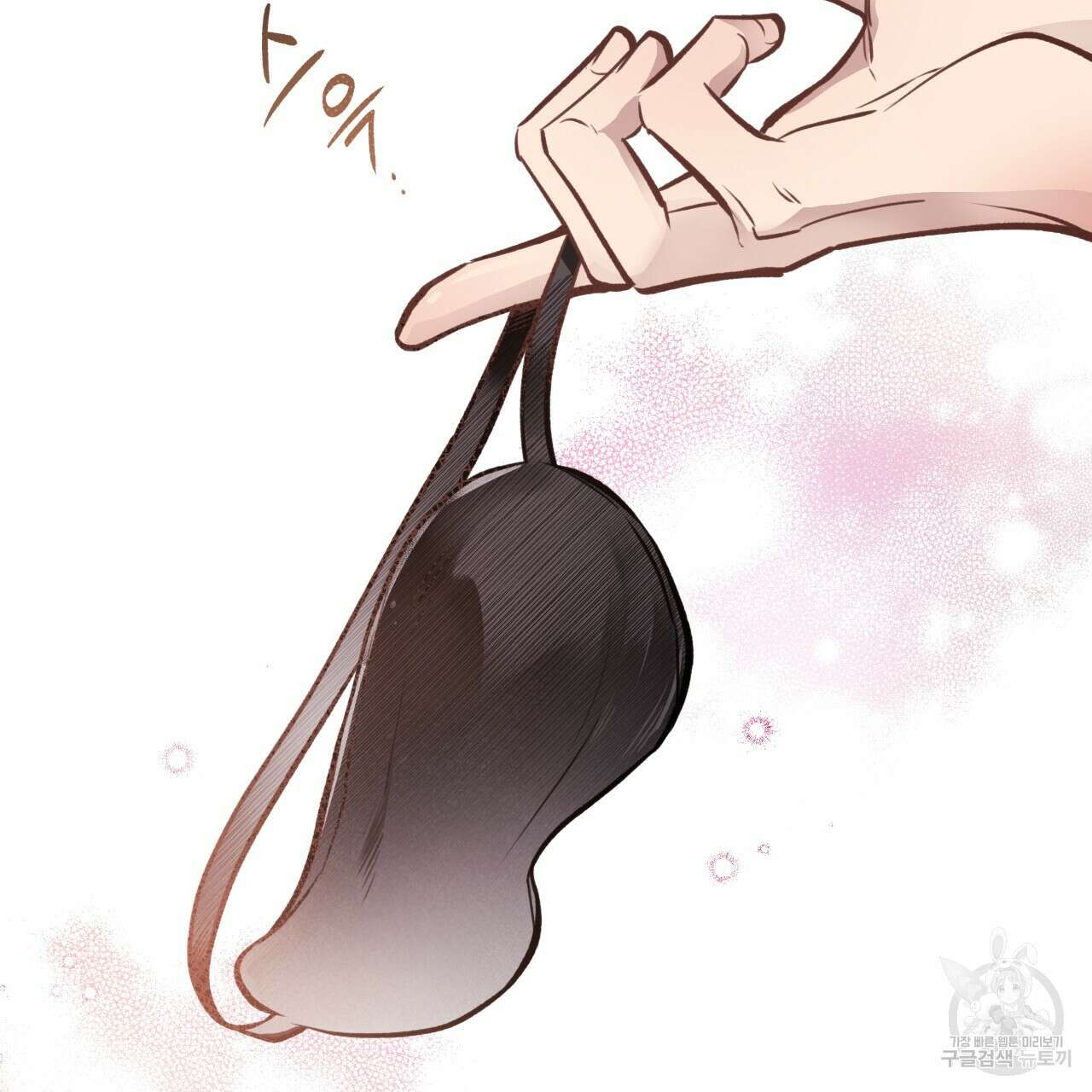 허니 베어 18화 25