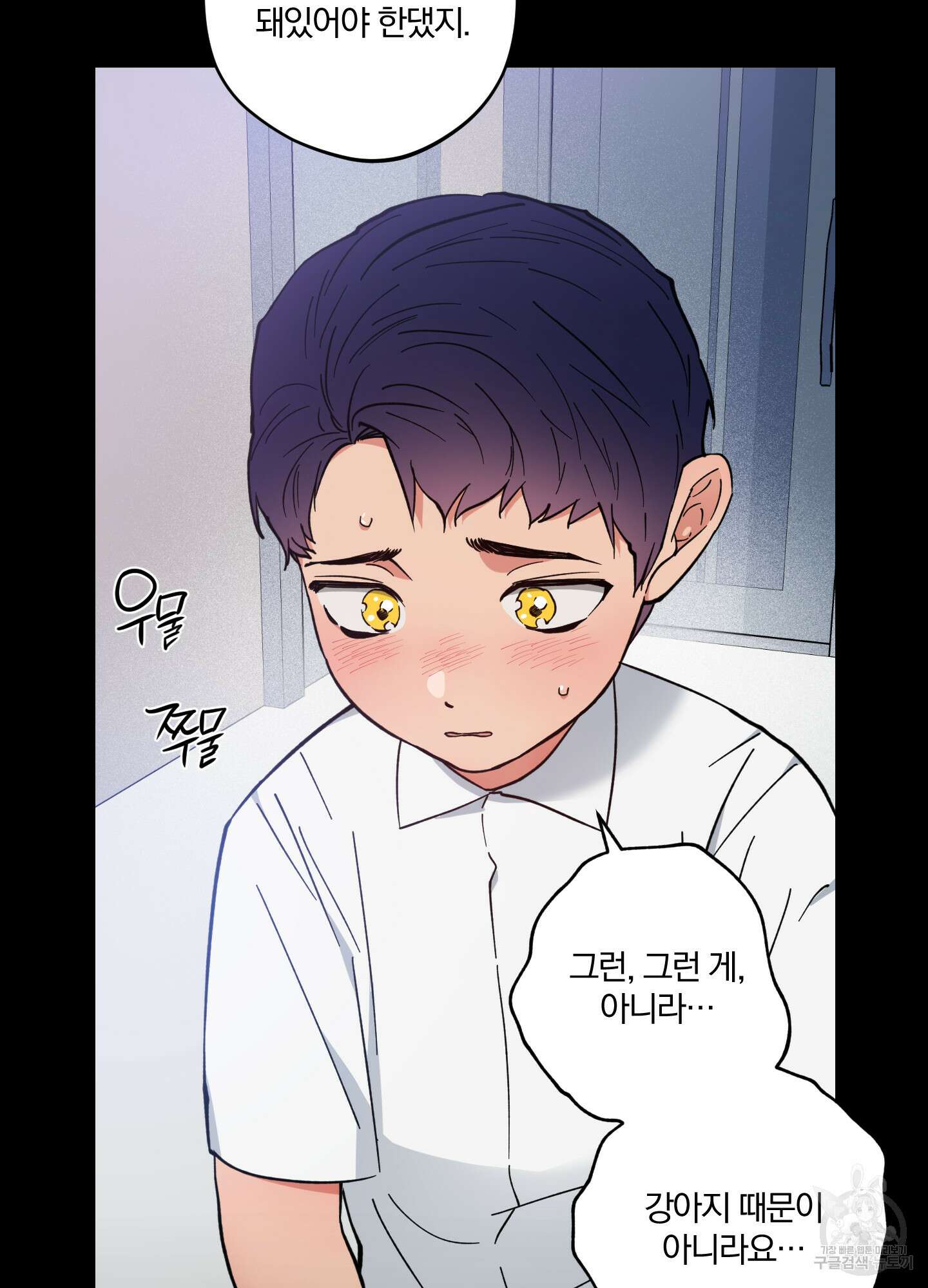 새벽 구름 강 26화 4