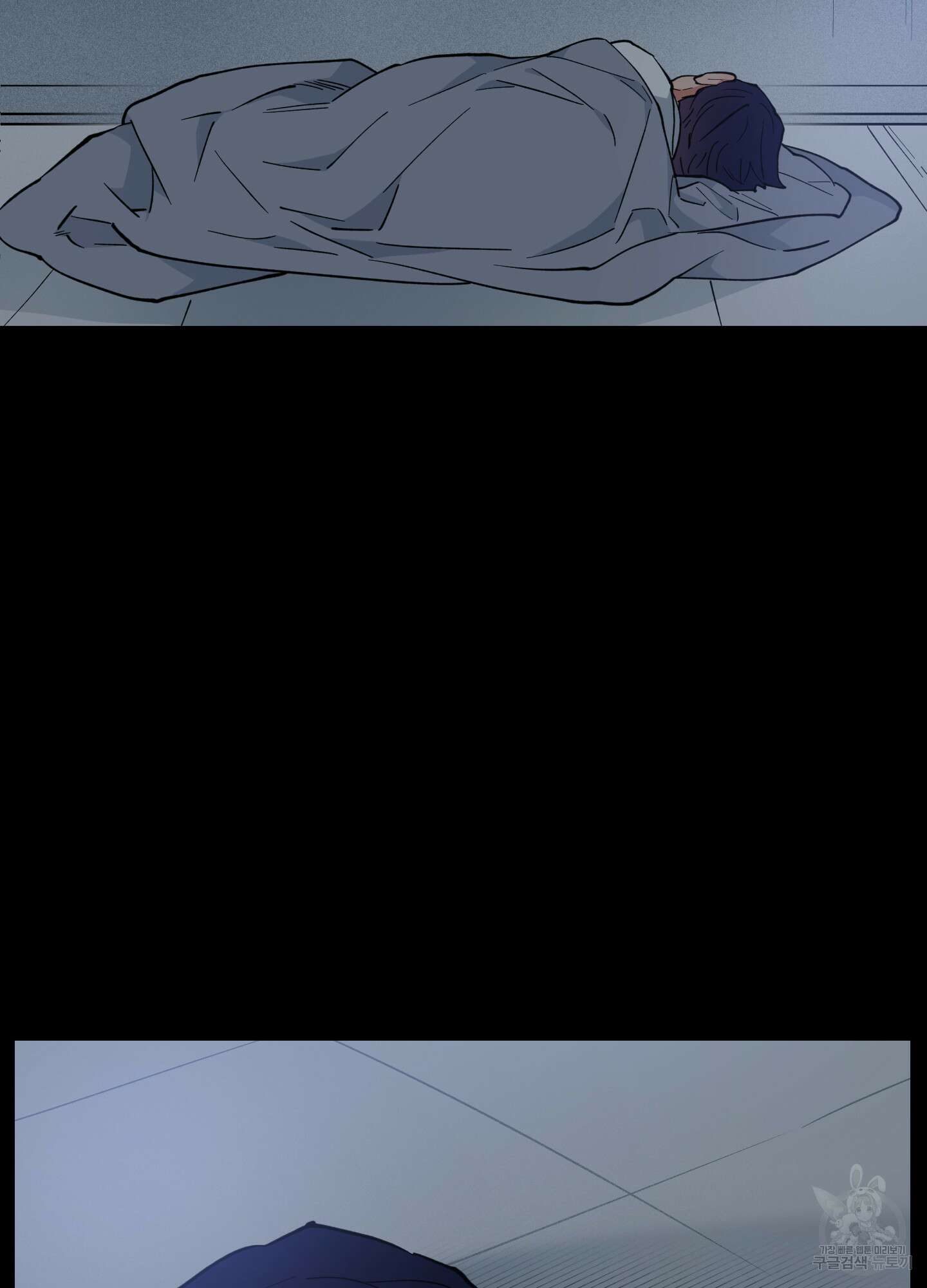 새벽 구름 강 26화 7