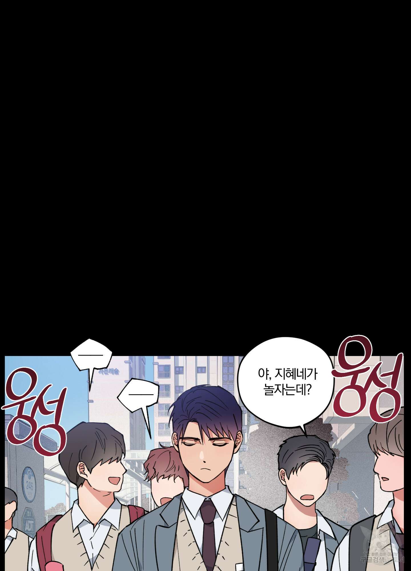새벽 구름 강 26화 9