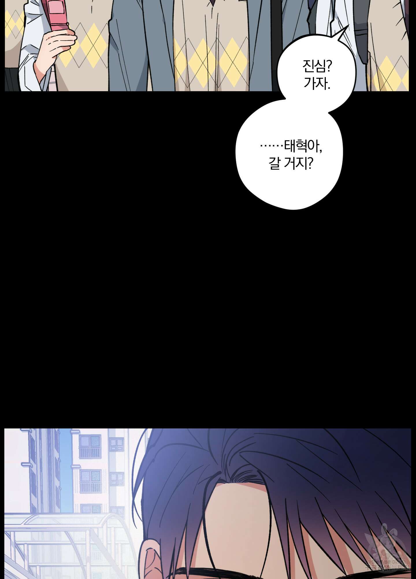 새벽 구름 강 26화 10