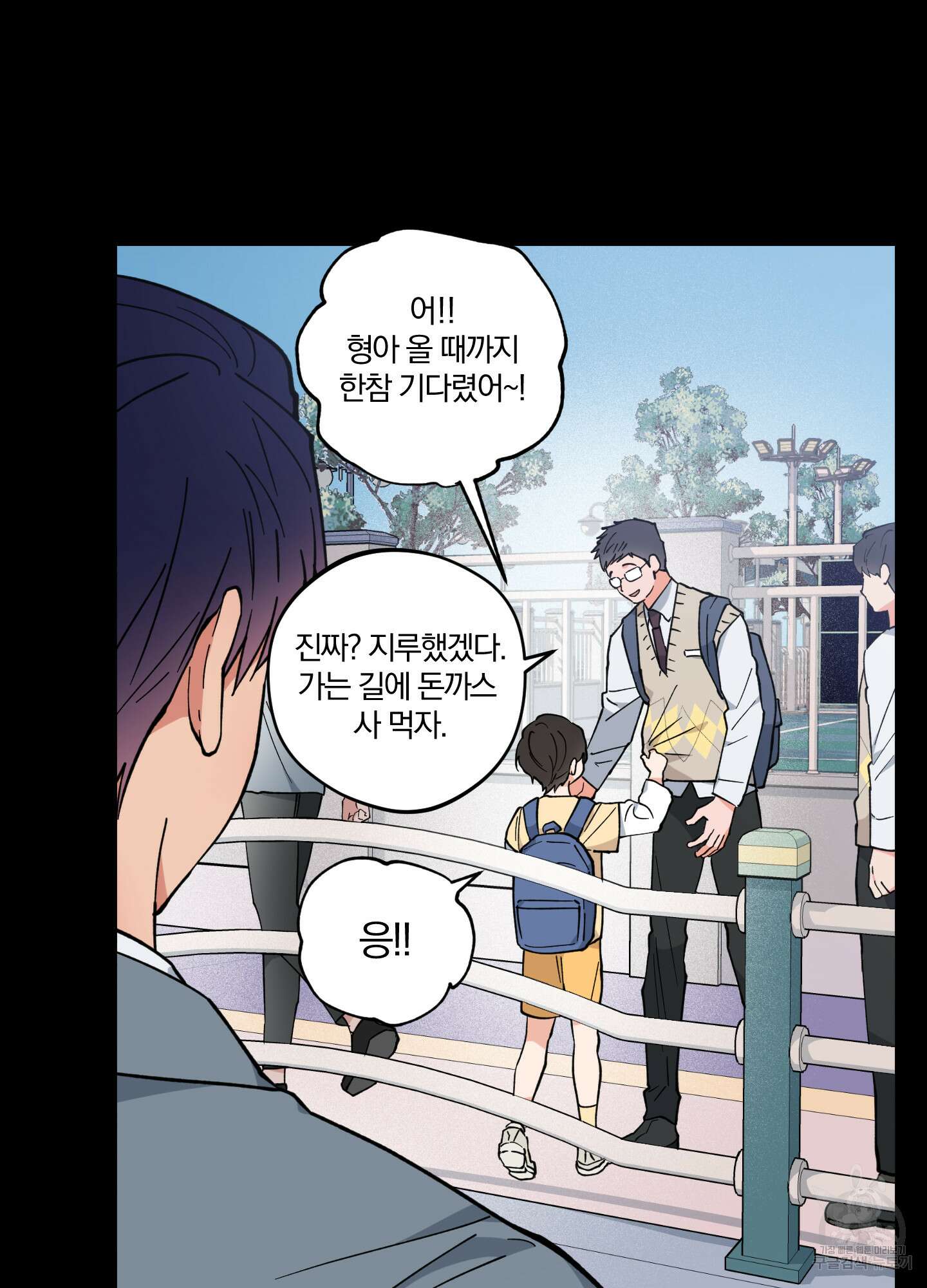 새벽 구름 강 26화 12