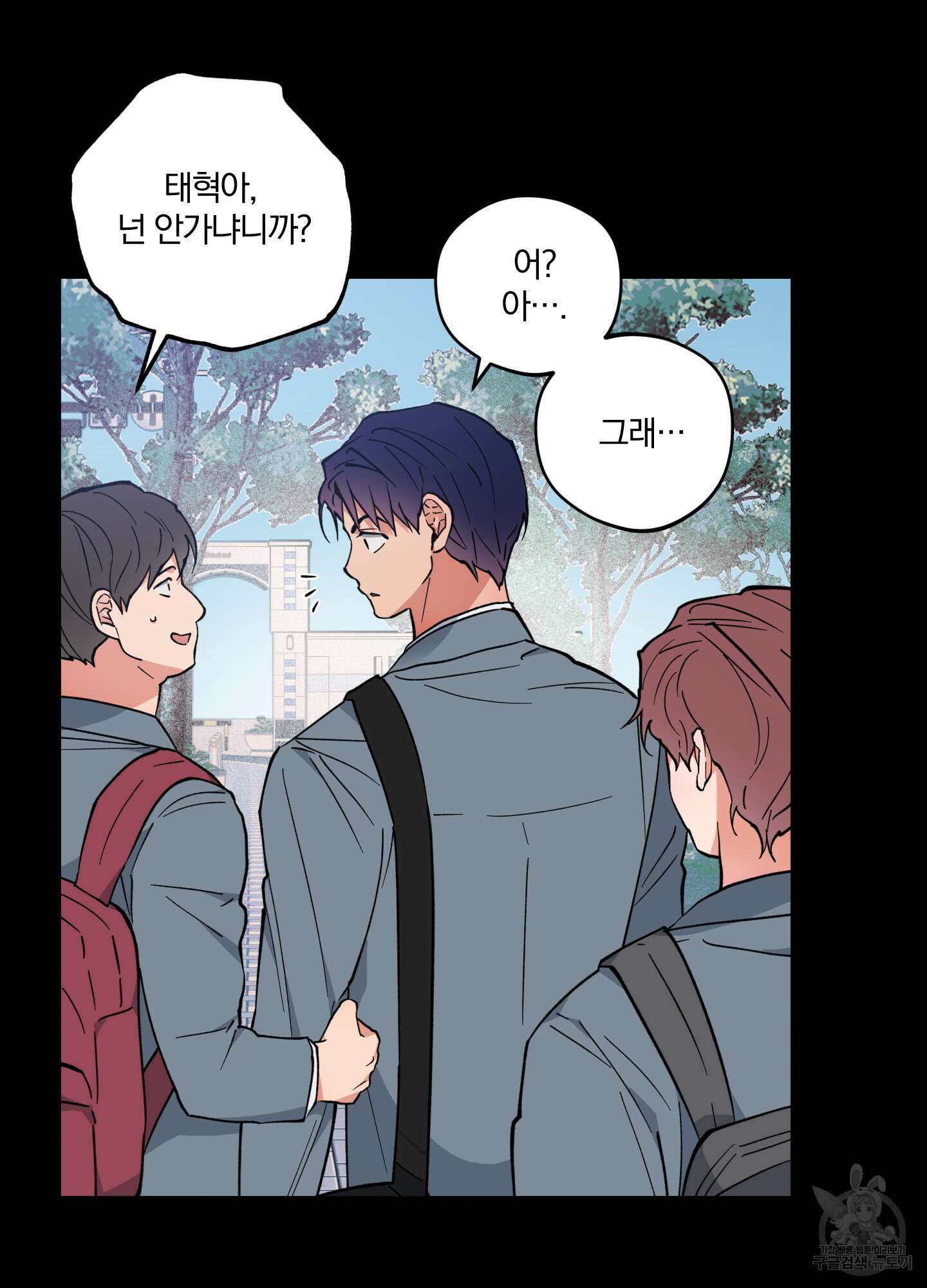 새벽 구름 강 26화 16