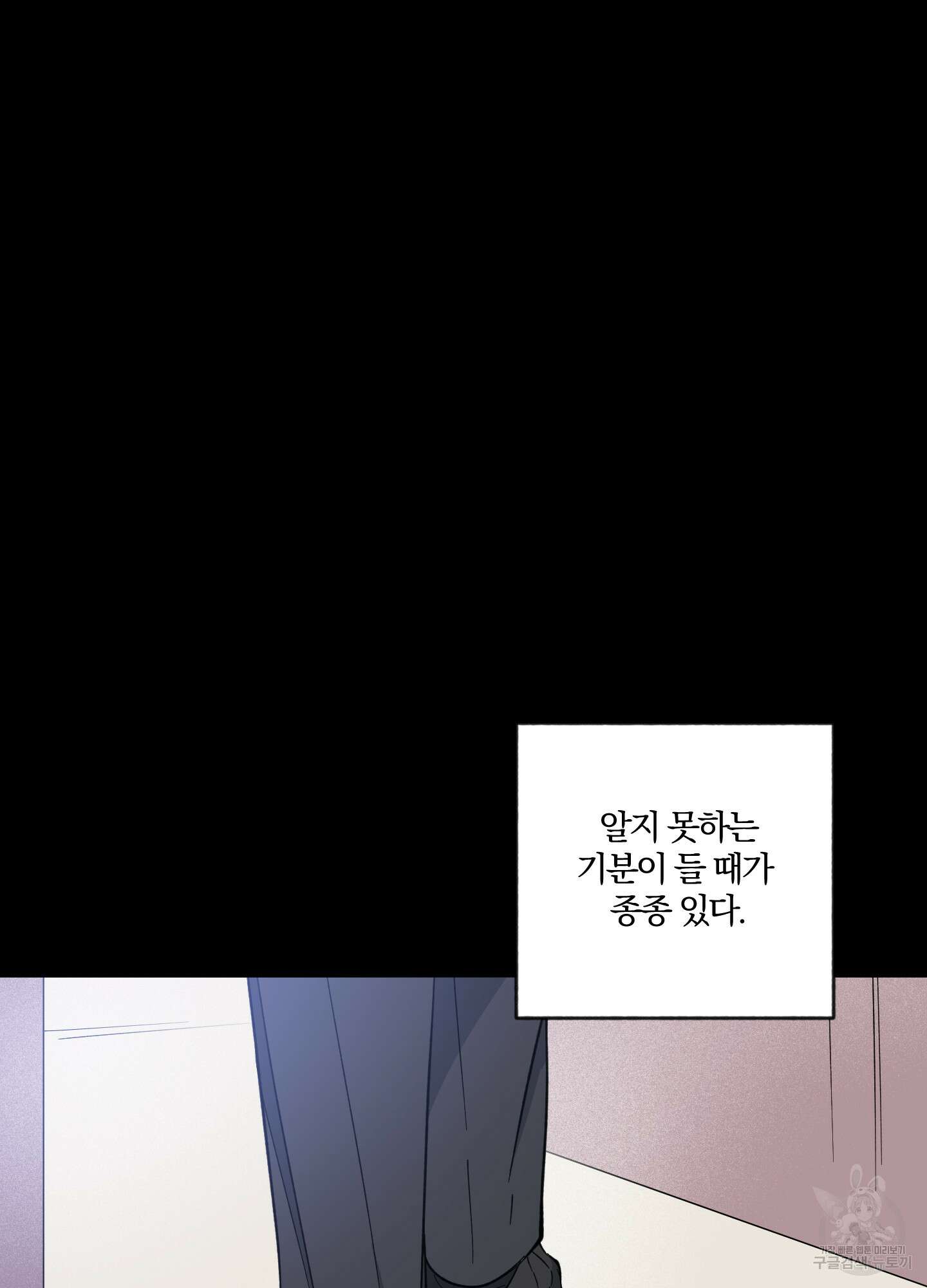 새벽 구름 강 26화 25