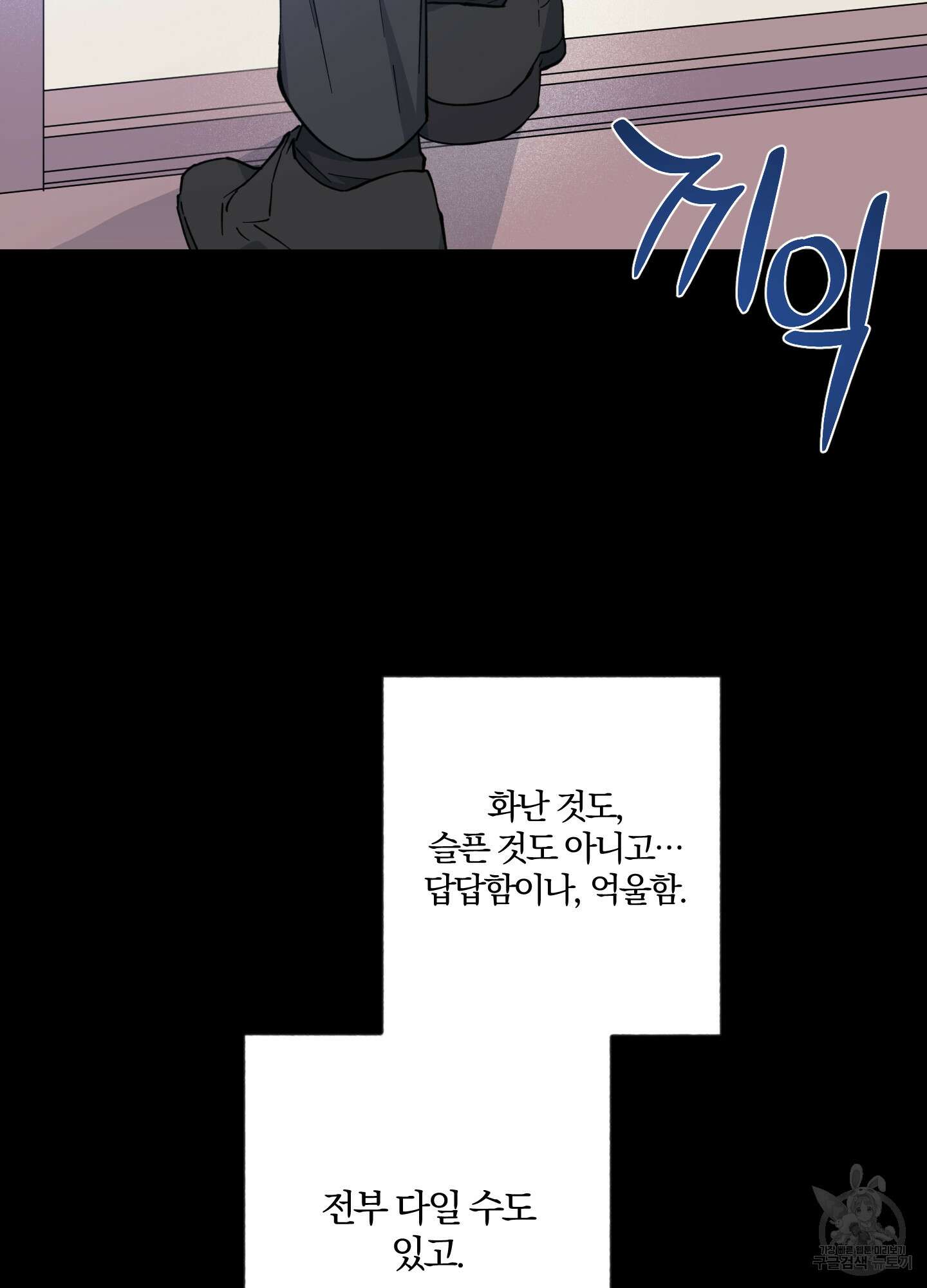 새벽 구름 강 26화 26