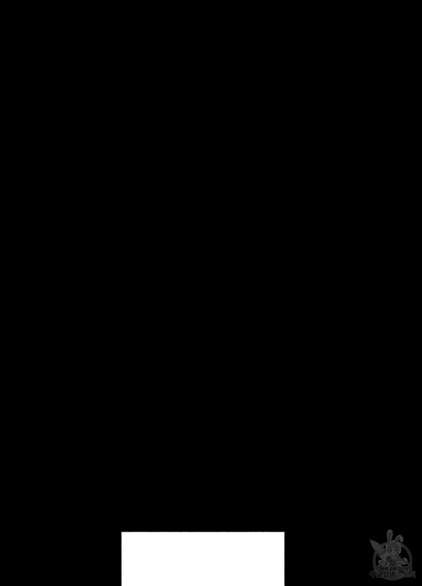 새벽 구름 강 26화 29