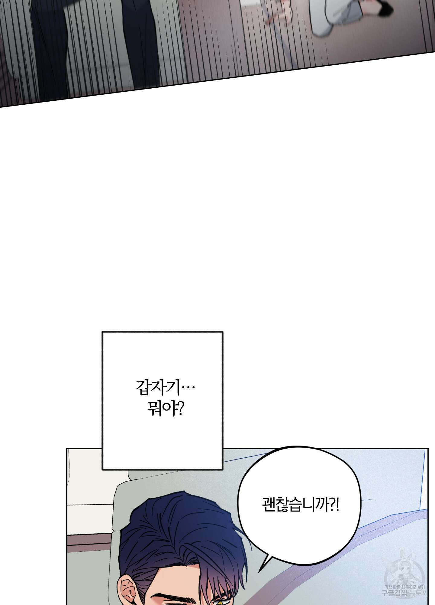 새벽 구름 강 26화 47