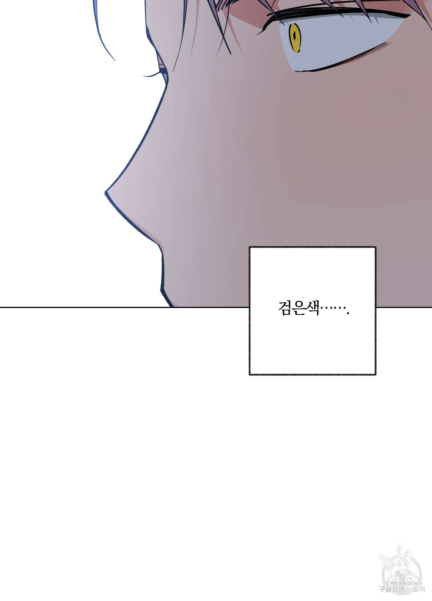 새벽 구름 강 26화 55
