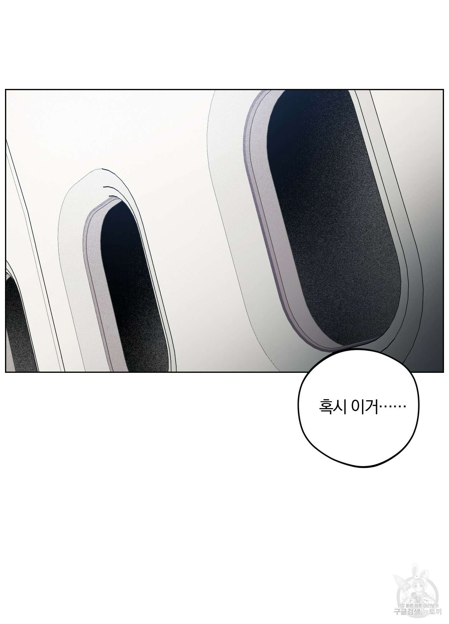 새벽 구름 강 26화 56
