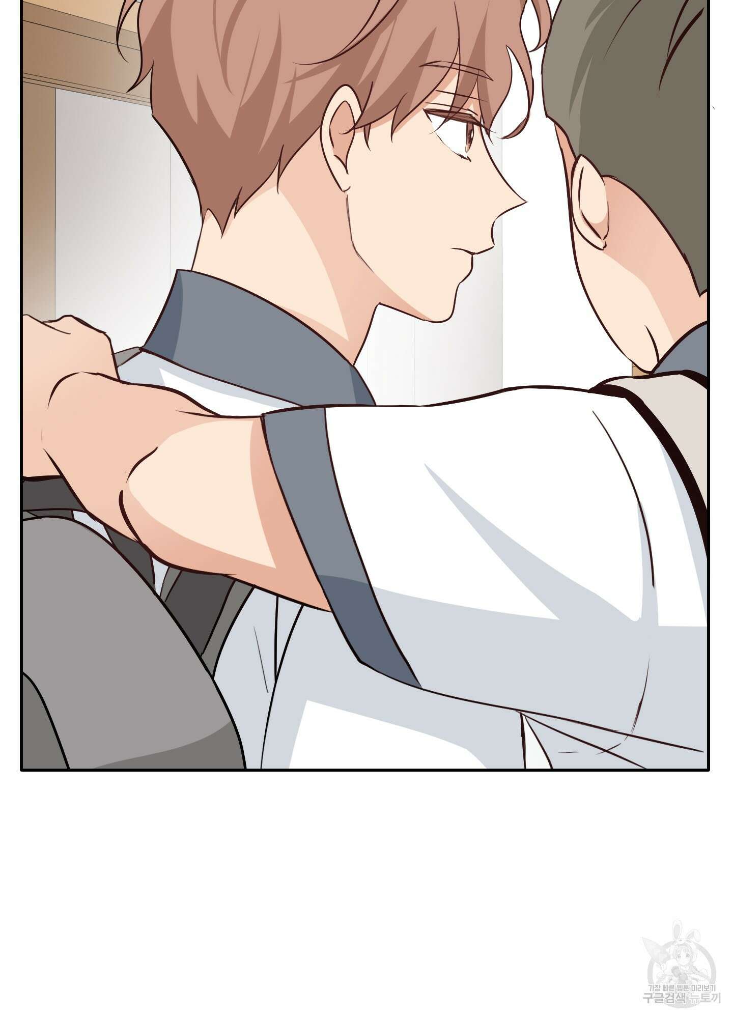 세 번째 결말 20화 10