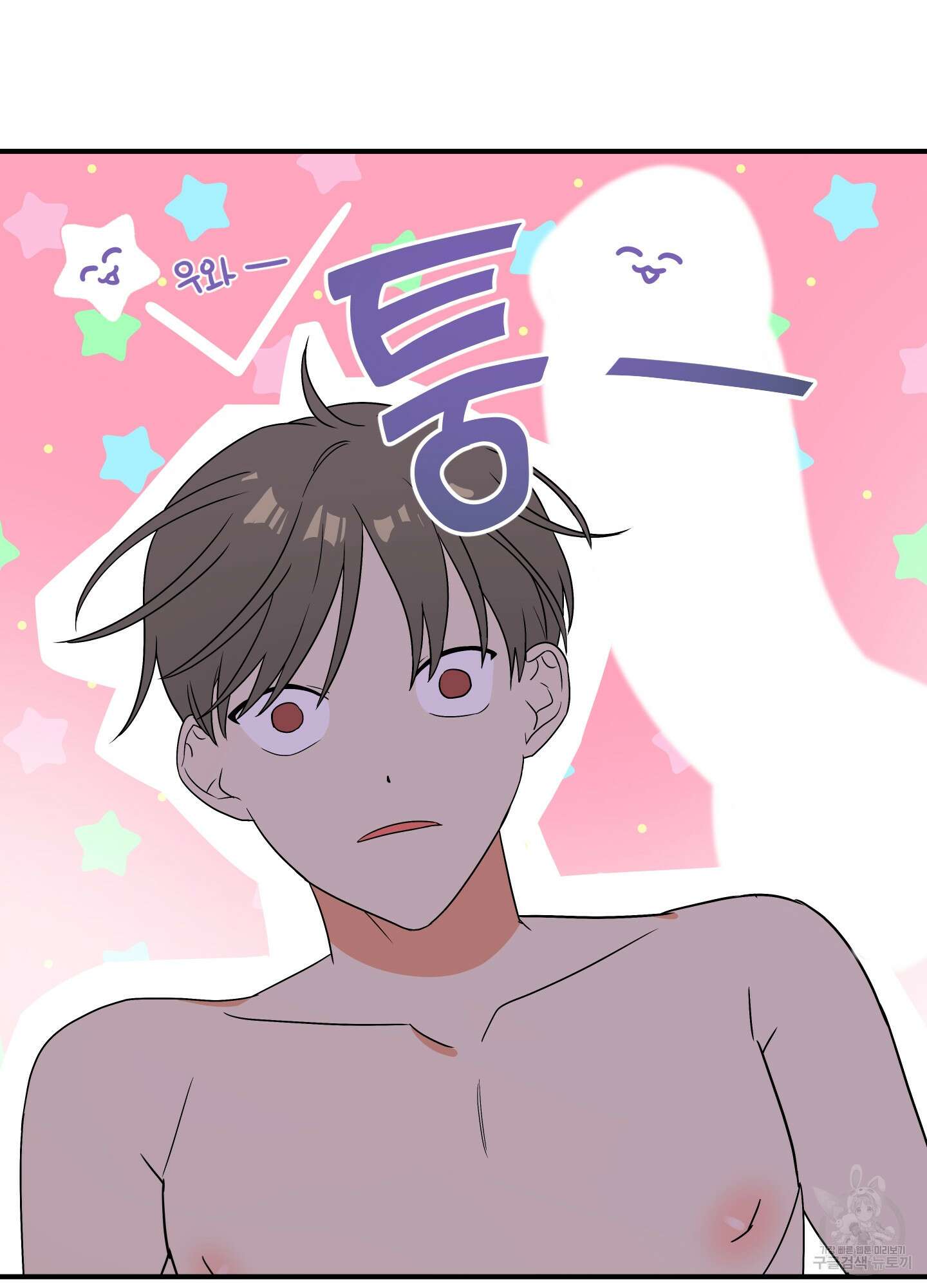 나의 망한 XXX 4화 39