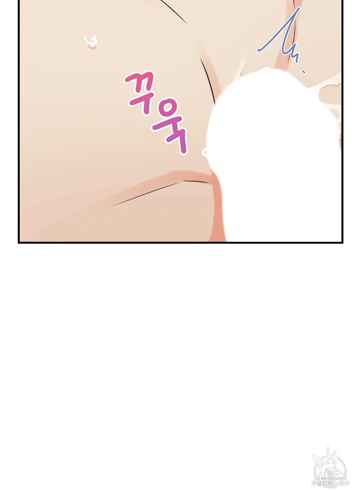 나의 망한 XXX 4화 43