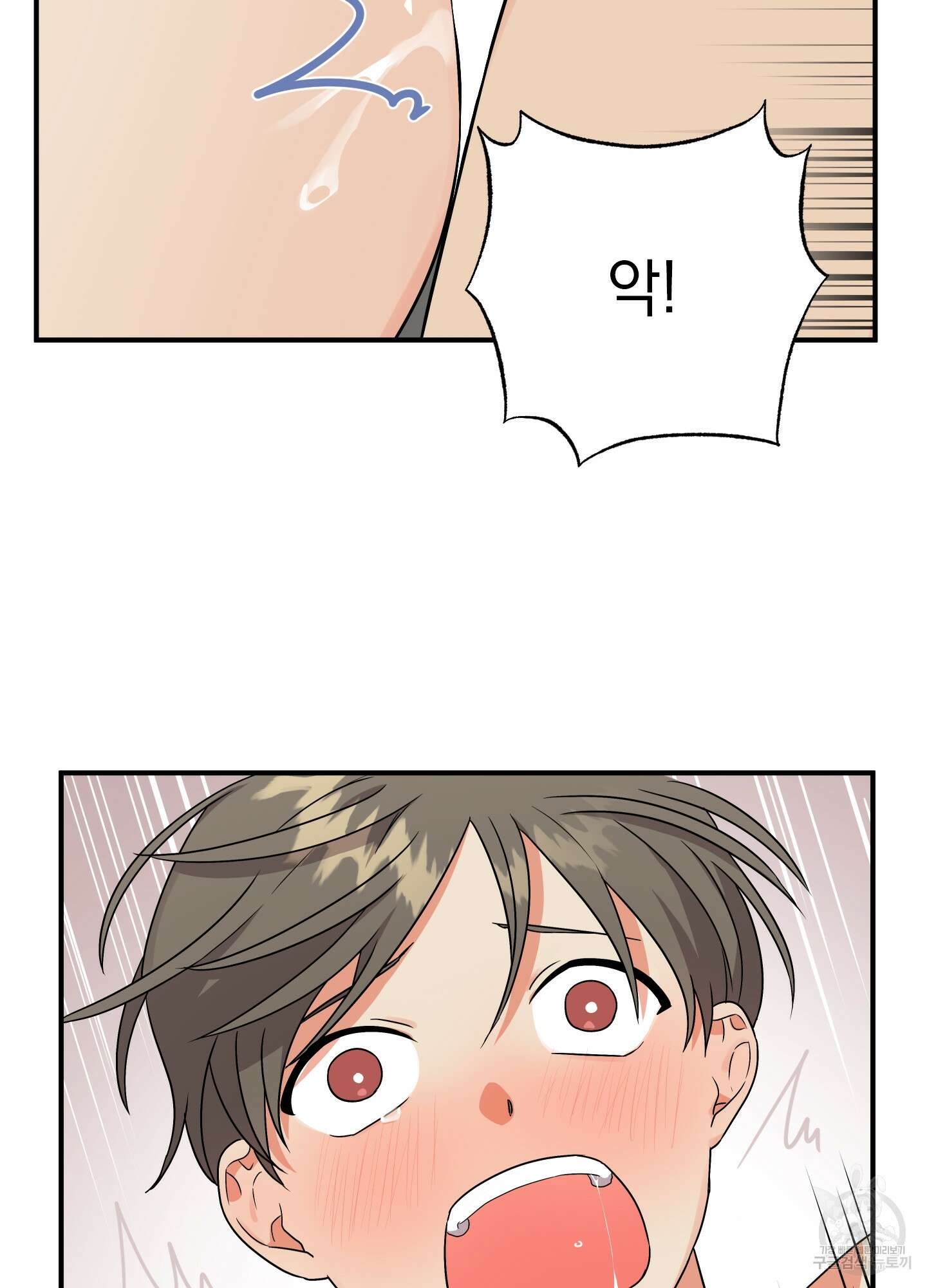 나의 망한 XXX 4화 46