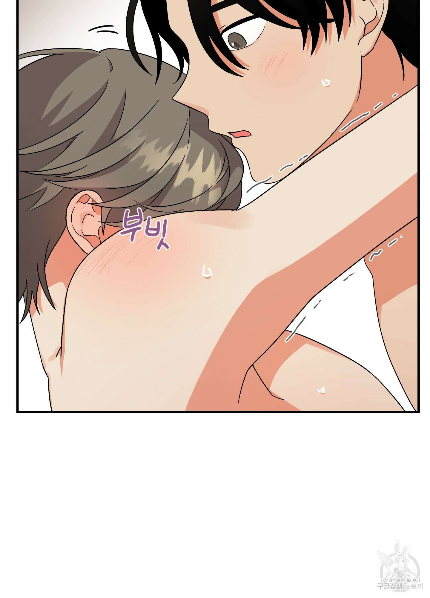 나의 망한 XXX 4화 66