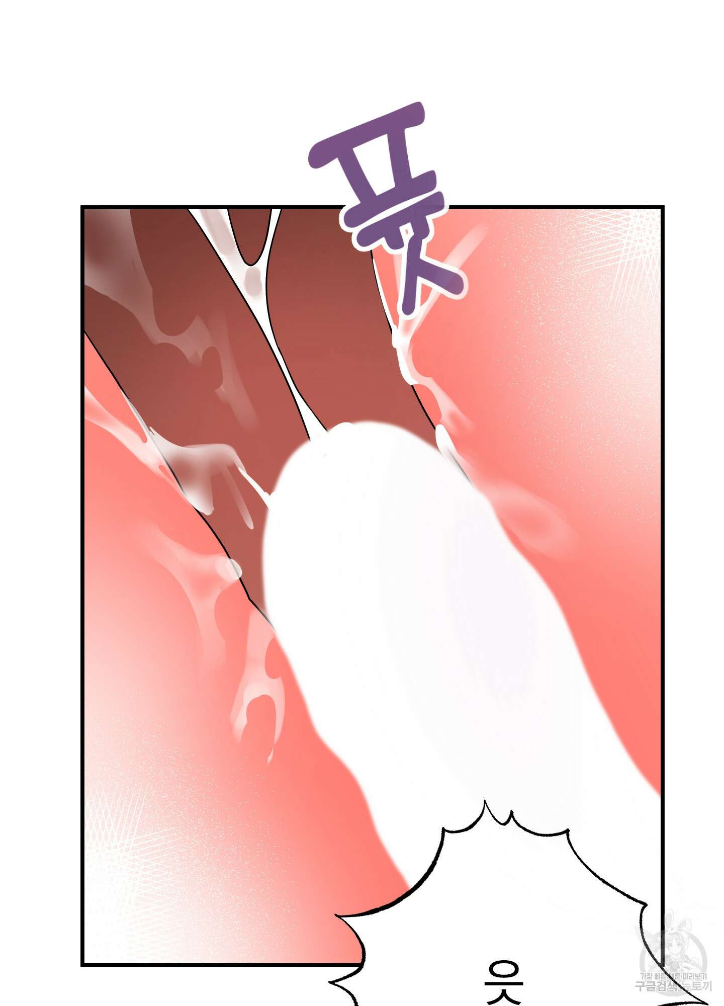 나의 망한 XXX 4화 71