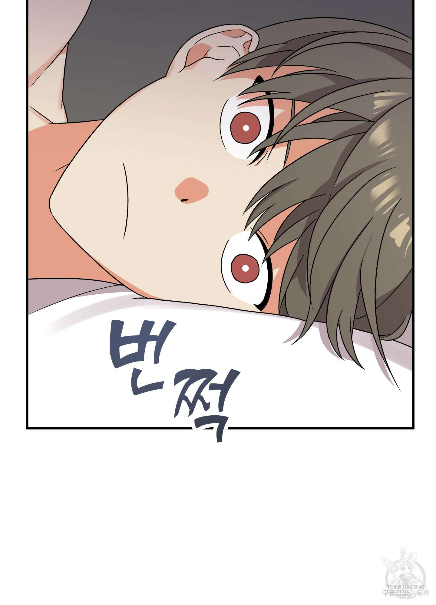 나의 망한 XXX 4화 78