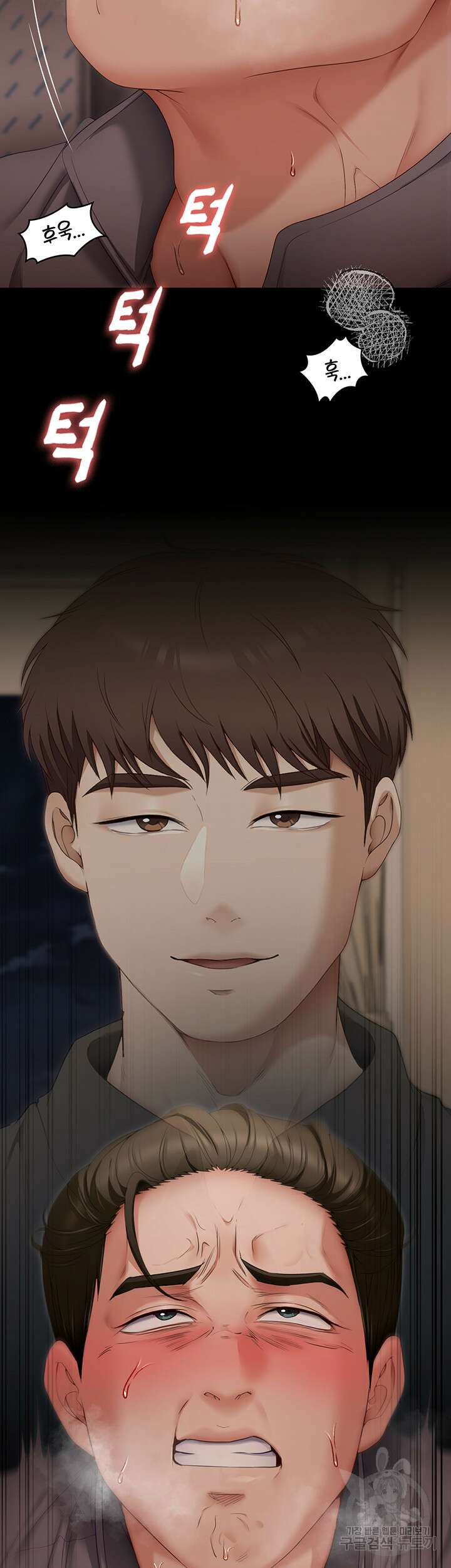 오늘 저녁은 너다 57화 3