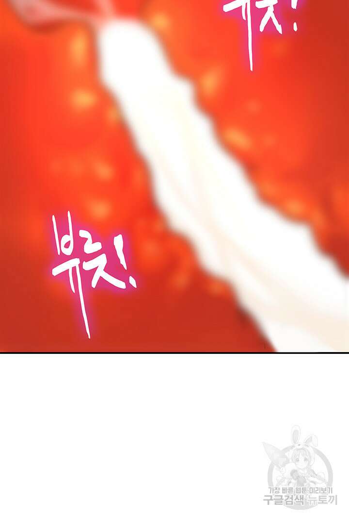 구멍가게, 구멍 열었습니다 23화 35