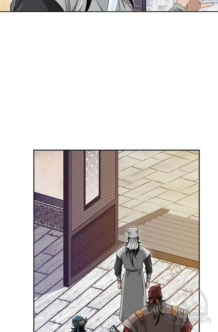 위사무적 29화 41