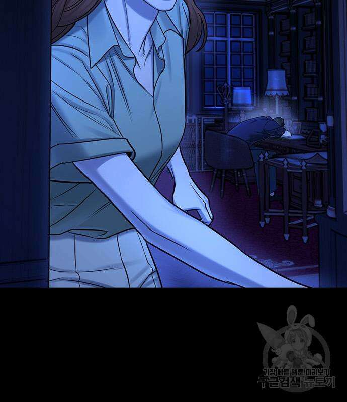 아포크리파 30화 16