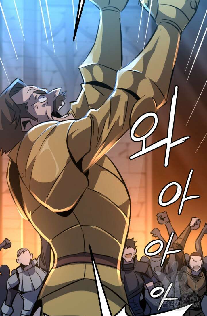The Bartz : 바츠해방 전쟁 12화 16
