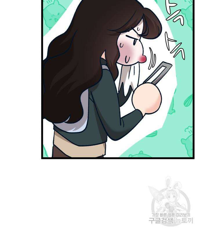 사생돌 4화 29