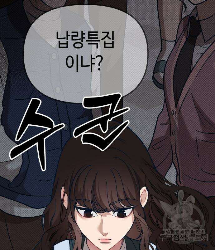 사생돌 4화 36