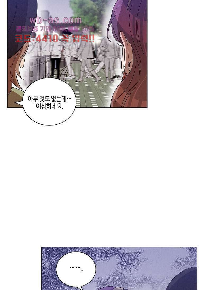 굿바이 사돈 15화 15