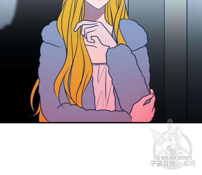 쓰레기는 쓰레기통에! 61화 36