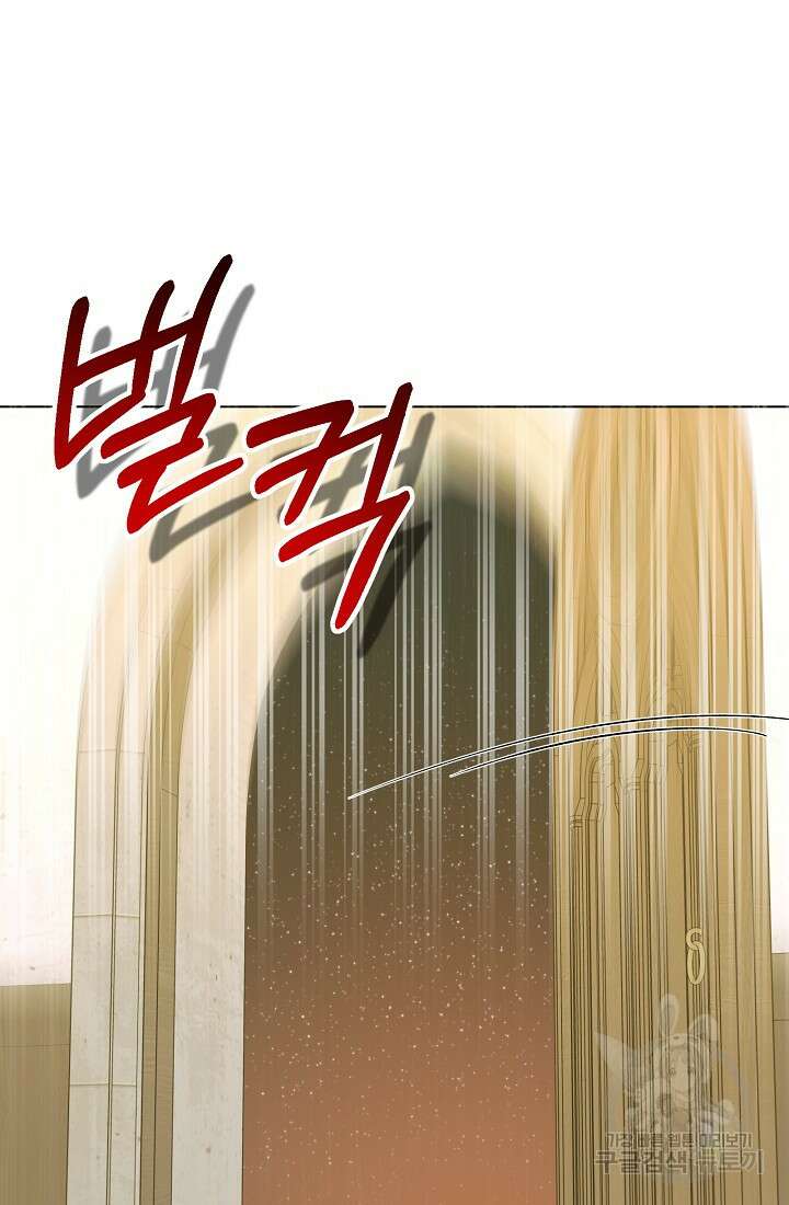 포동포동한 여주는 인기가 없나요 41화 12