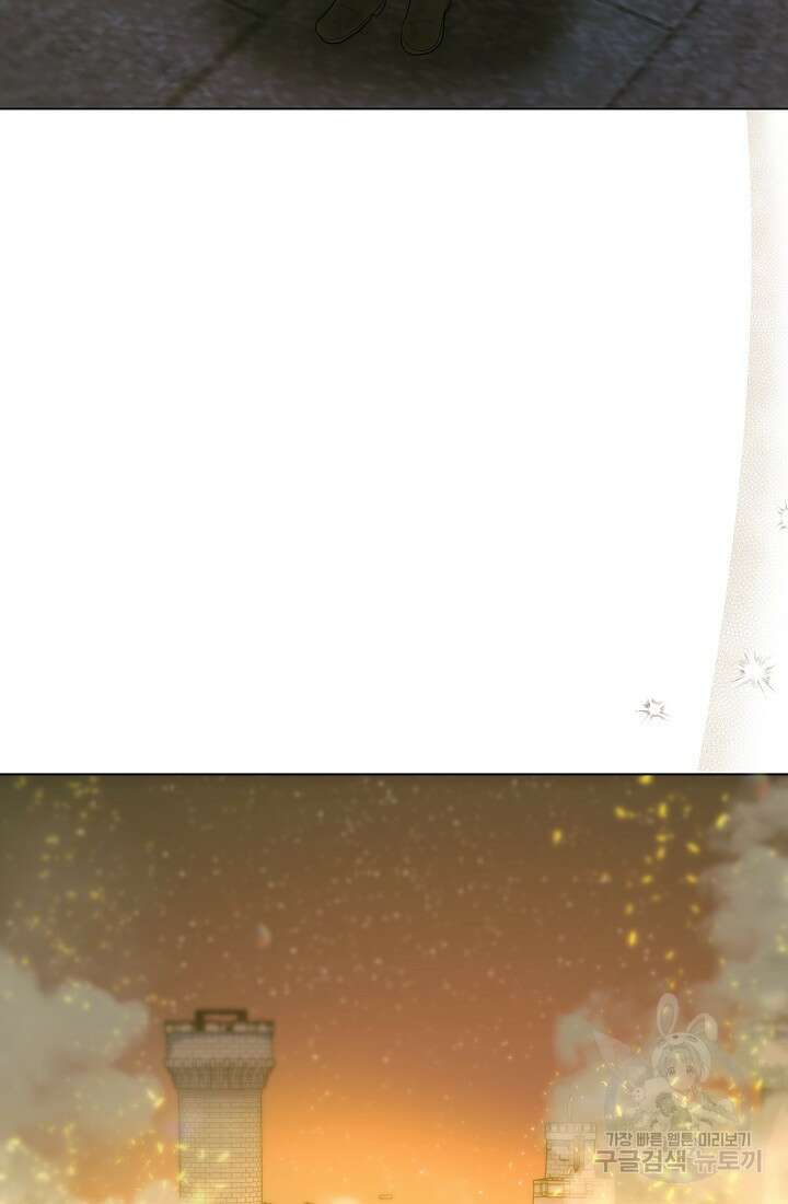 포동포동한 여주는 인기가 없나요 41화 19
