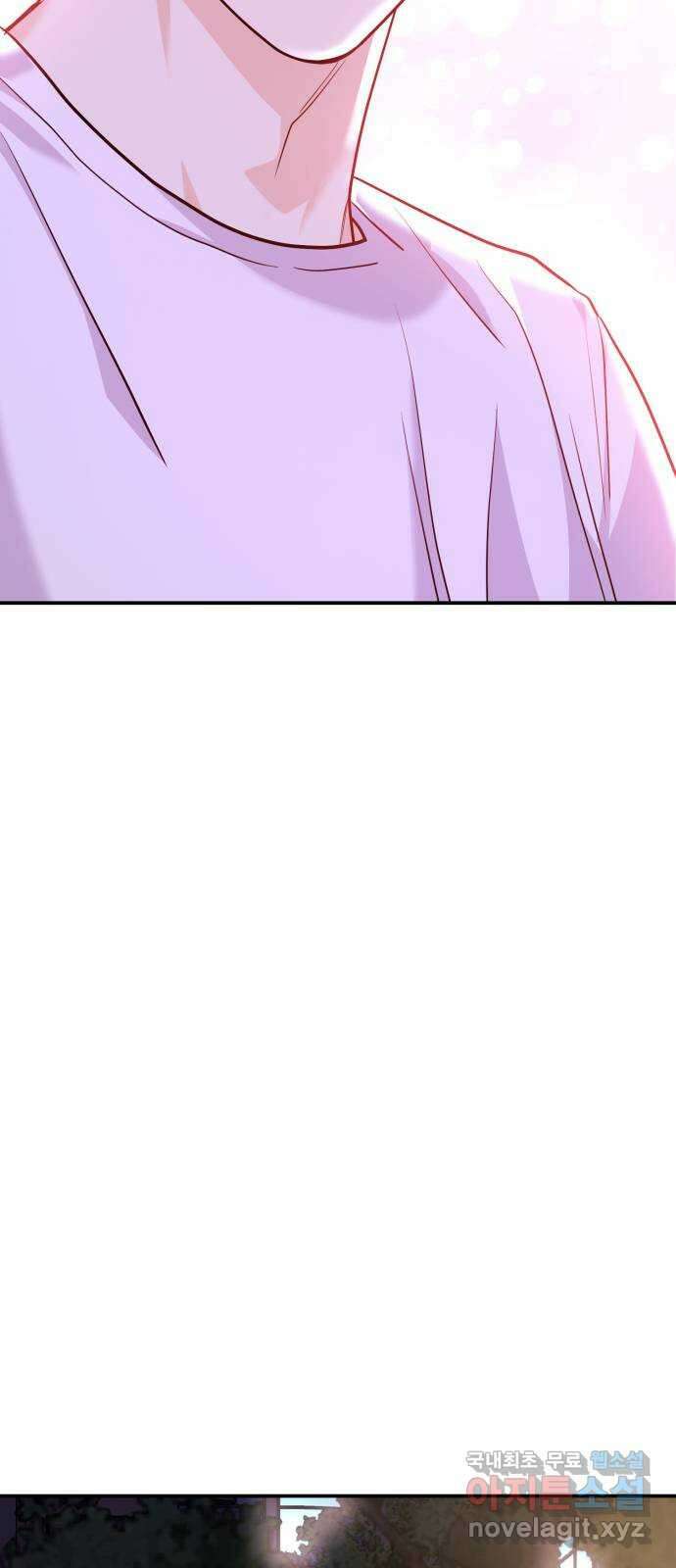 나랑X할래? 28화. 입실 2