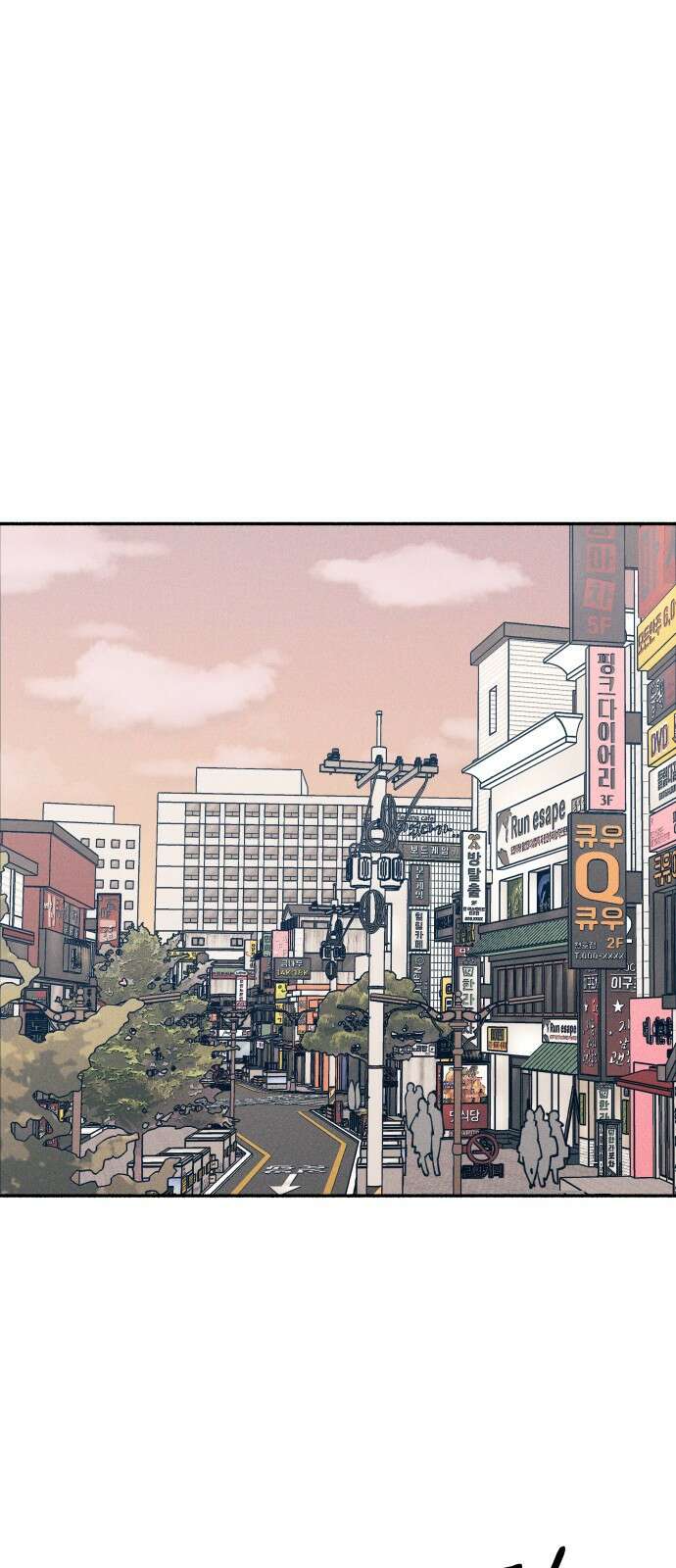 첫사랑은 헤이트 6화 1