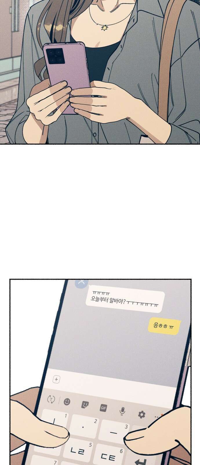 첫사랑은 헤이트 6화 3