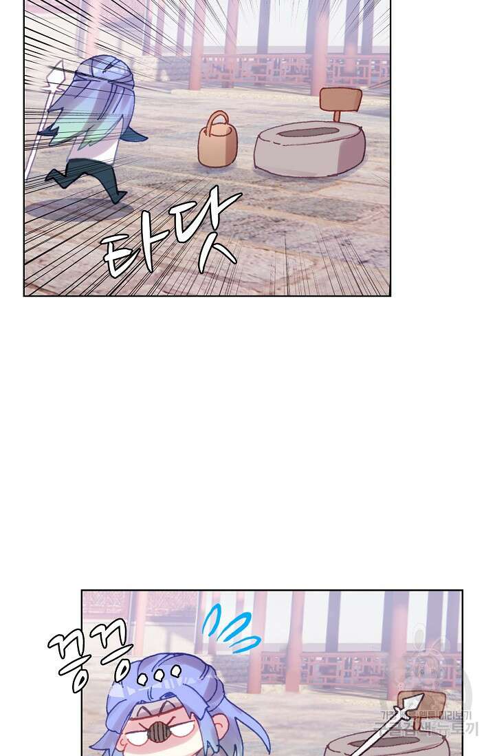 기초 만렙 김대찬 107화 4