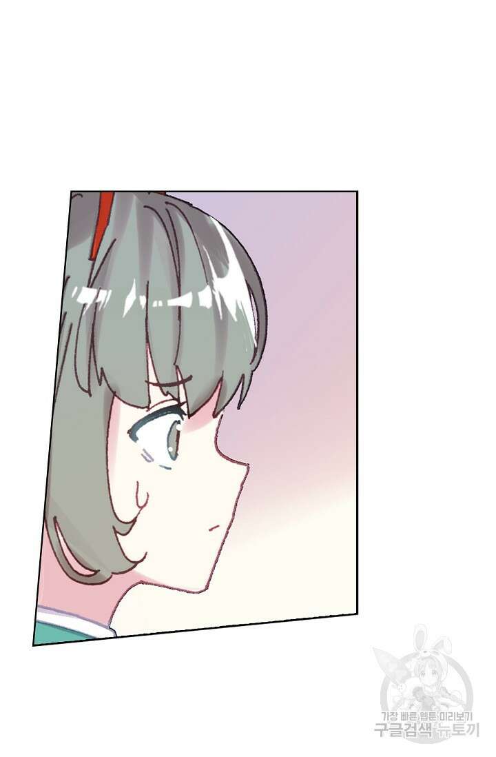 기초 만렙 김대찬 107화 59