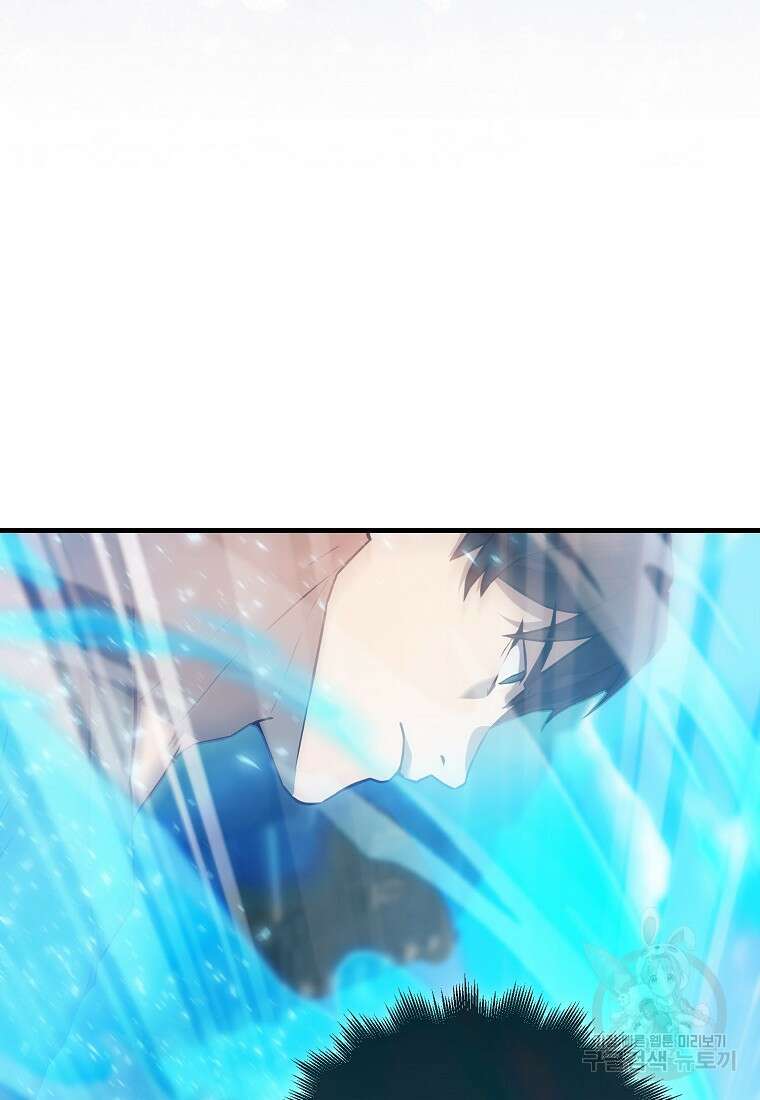 엑스트라가 너무 강함 9화 64