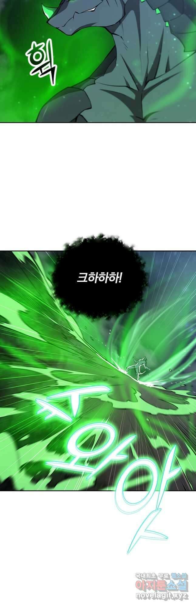 서큐버스가 되어버린 기사님 167화 17