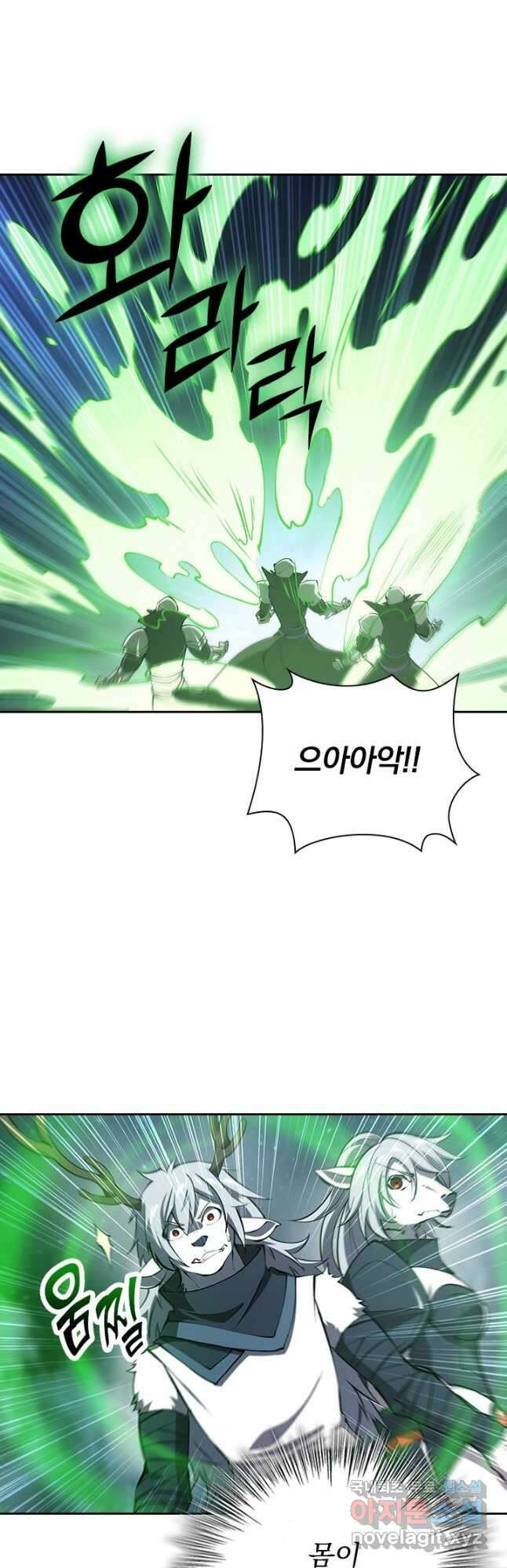 서큐버스가 되어버린 기사님 167화 18