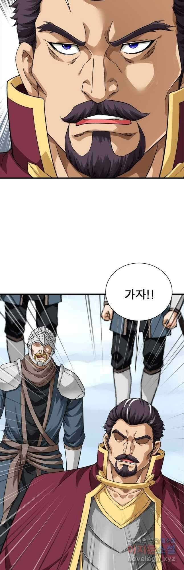 천신회귀 144화 21