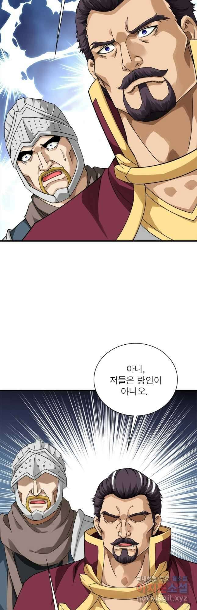 천신회귀 144화 28